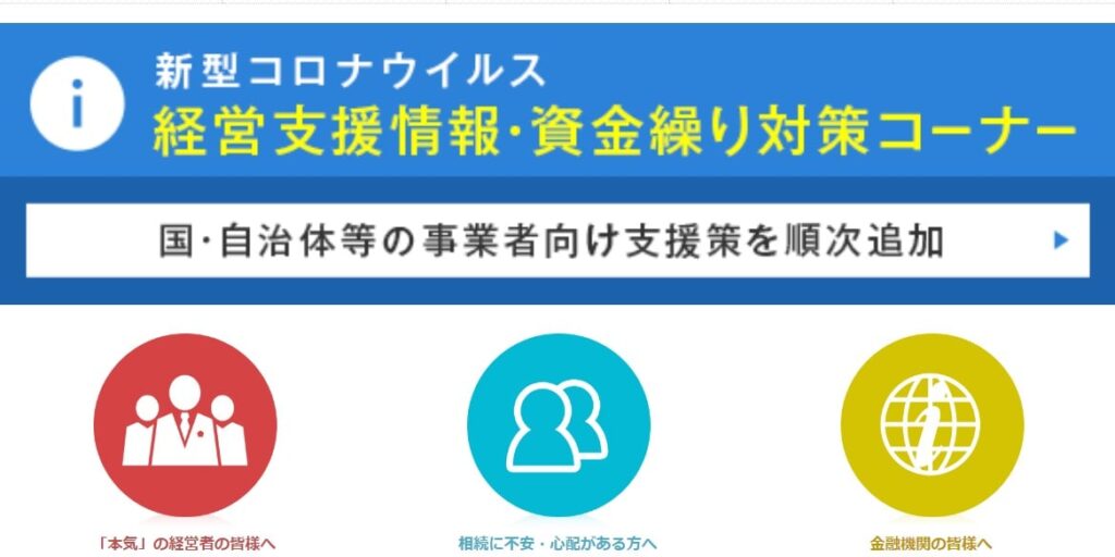 ＴＡＸＡ税理士法人：面談を毎月実施してくれる